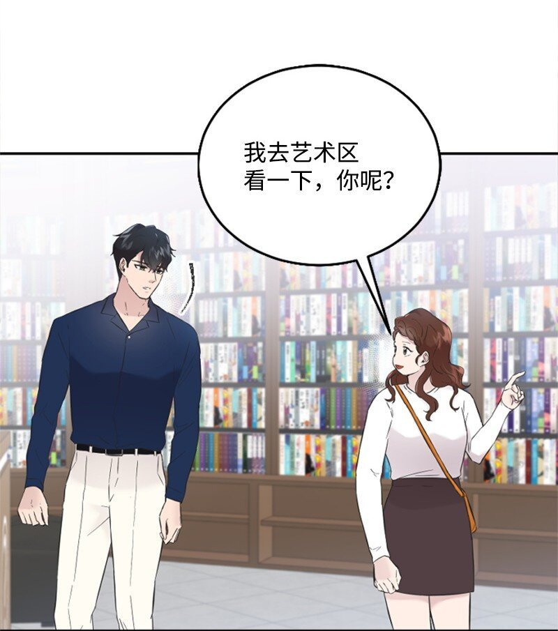 21 书店约会