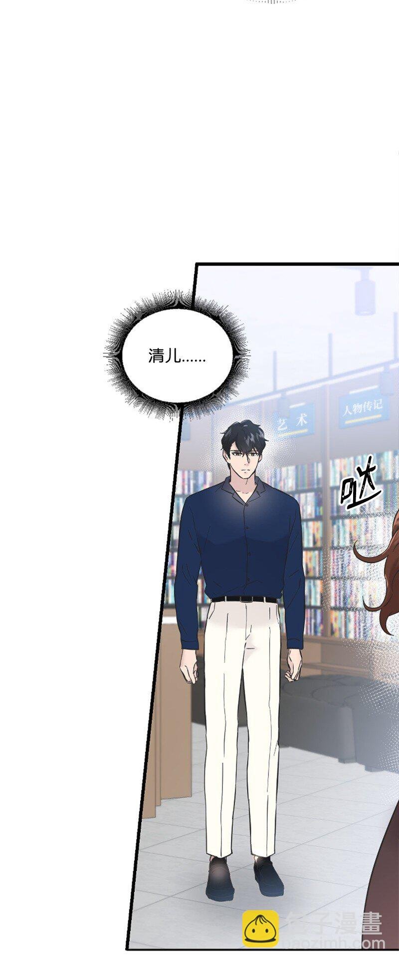 21 书店约会