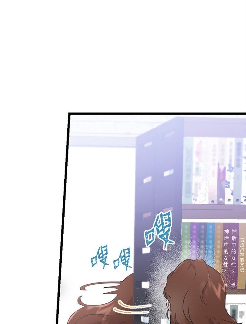 21 书店约会
