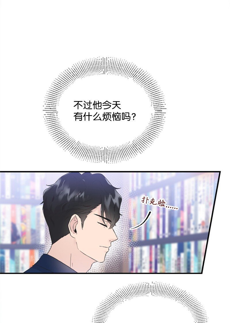 21 书店约会