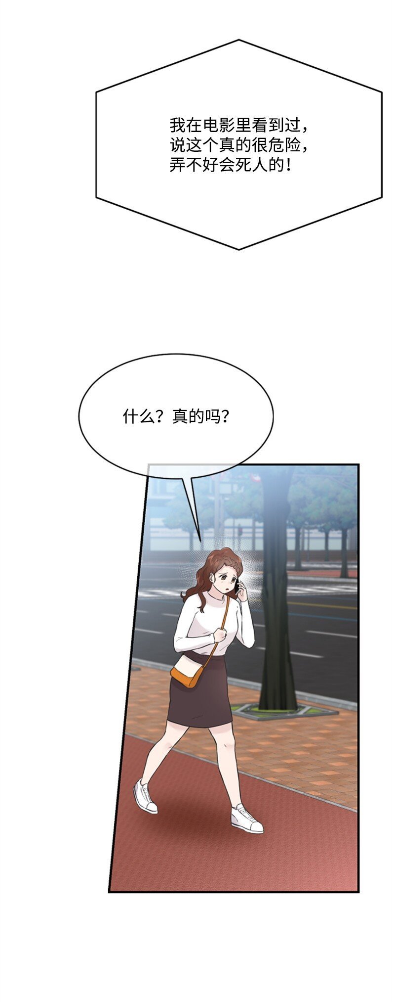 22 意外