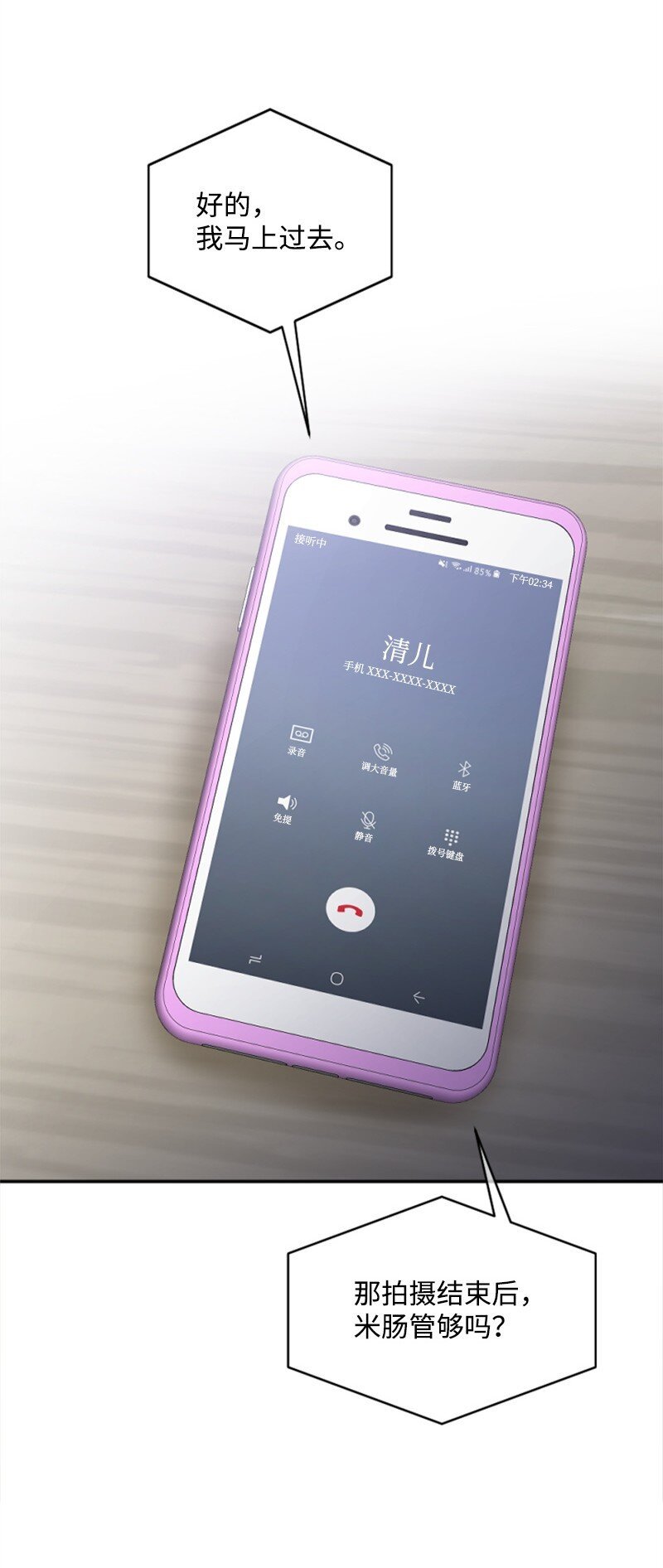 22 意外