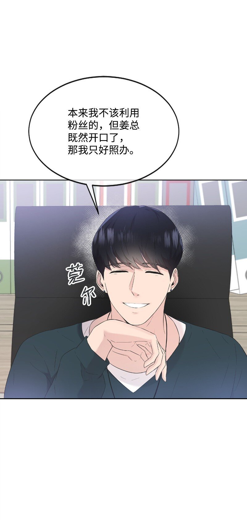 22 意外