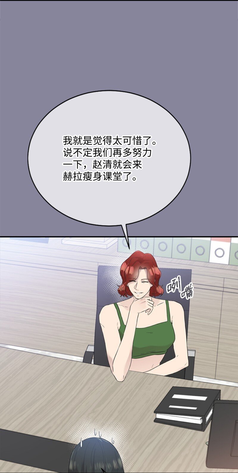 22 意外