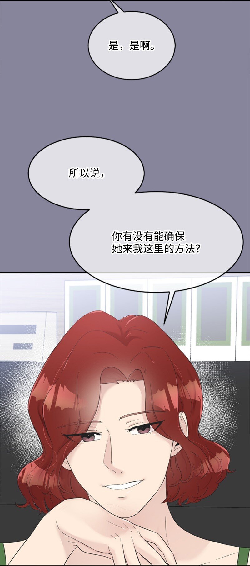 22 意外
