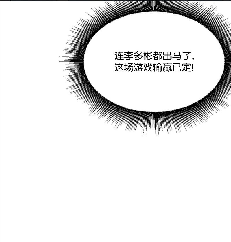 23 李多彬登场