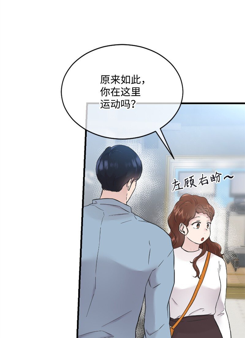 23 李多彬登场