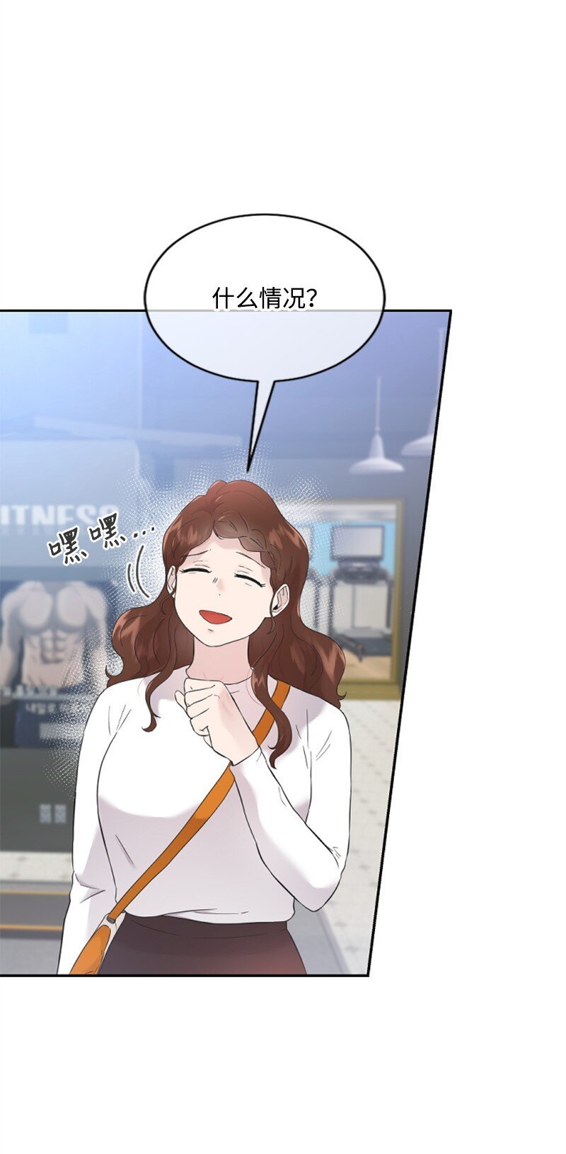 23 李多彬登场