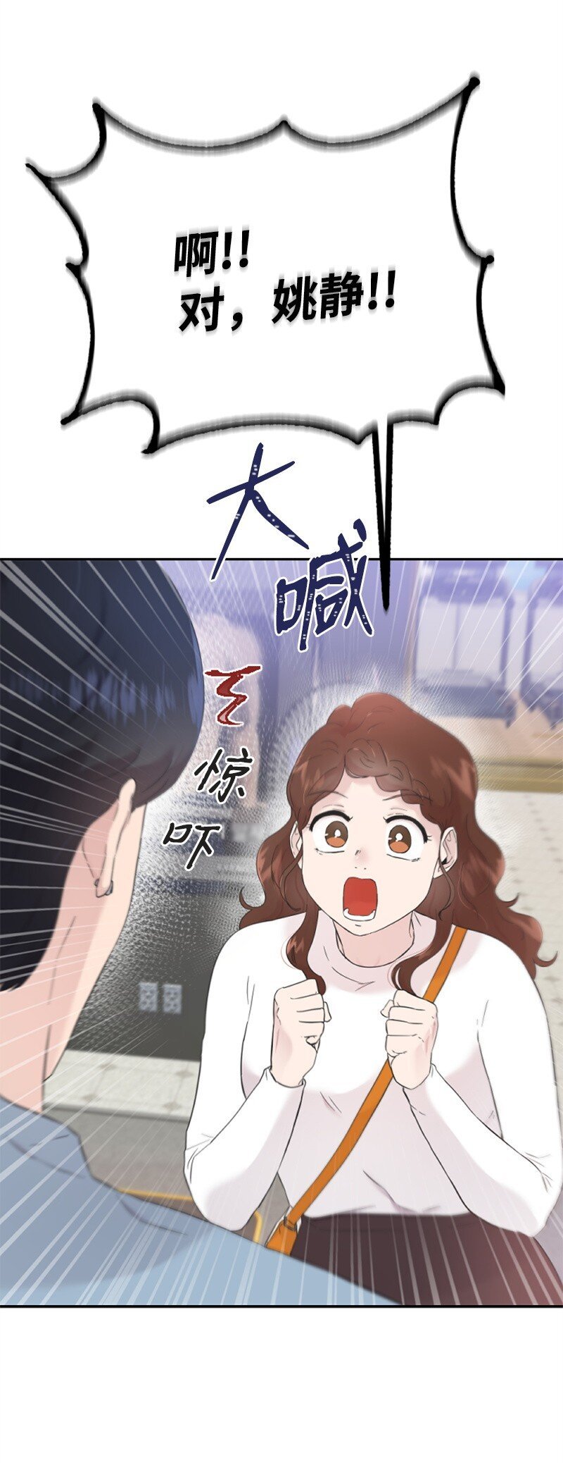23 李多彬登场