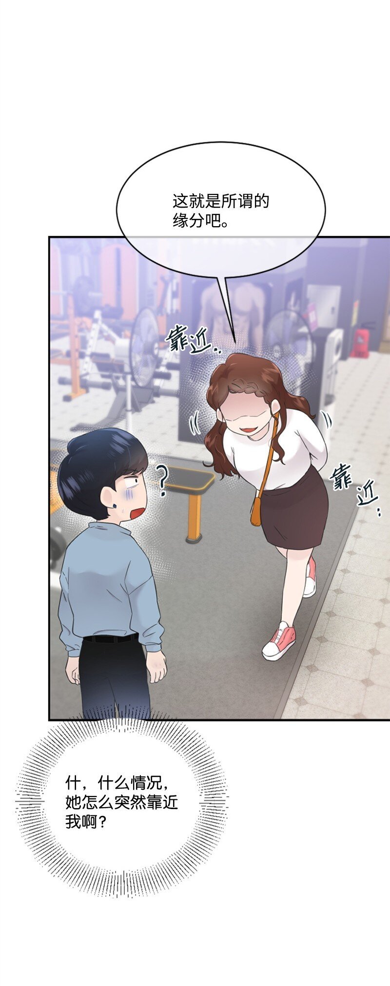 23 李多彬登场
