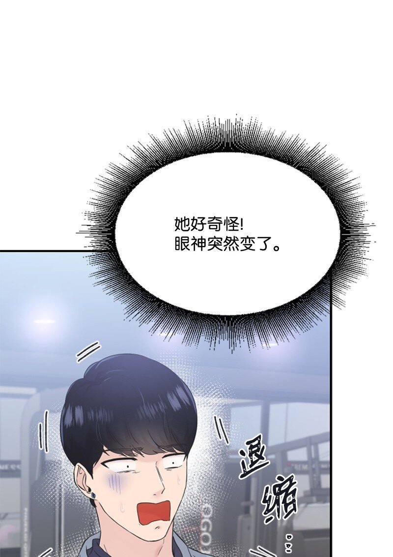 23 李多彬登场