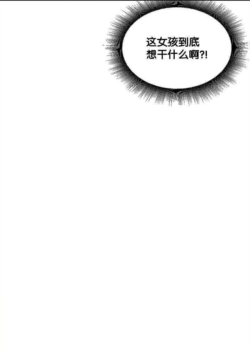 23 李多彬登场