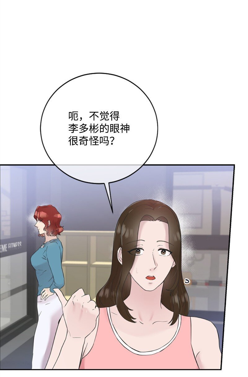 23 李多彬登场
