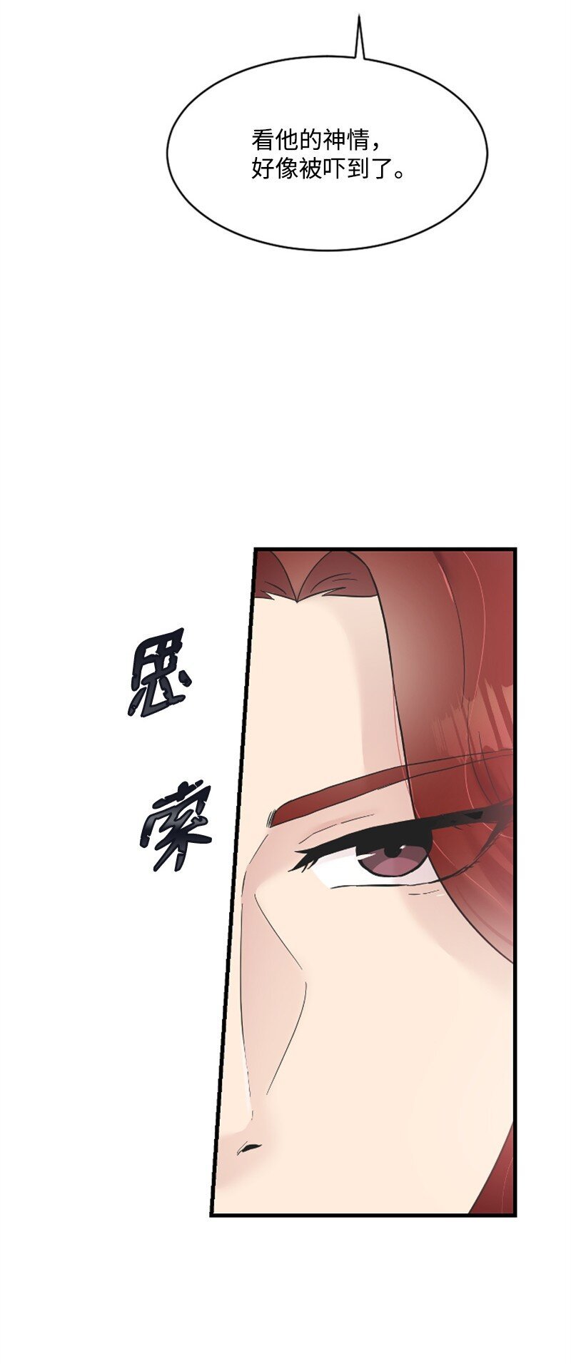 23 李多彬登场