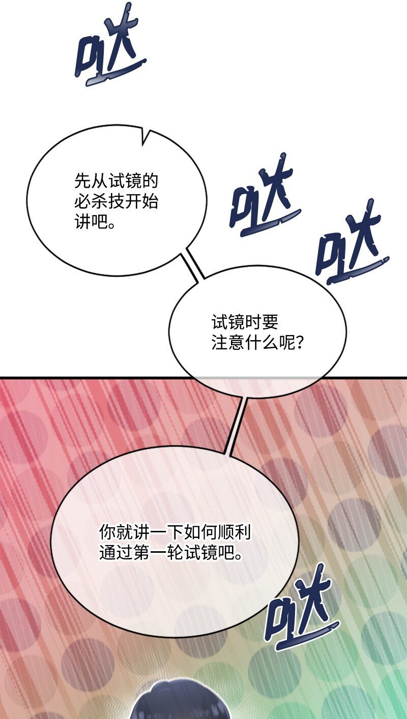 23 李多彬登场