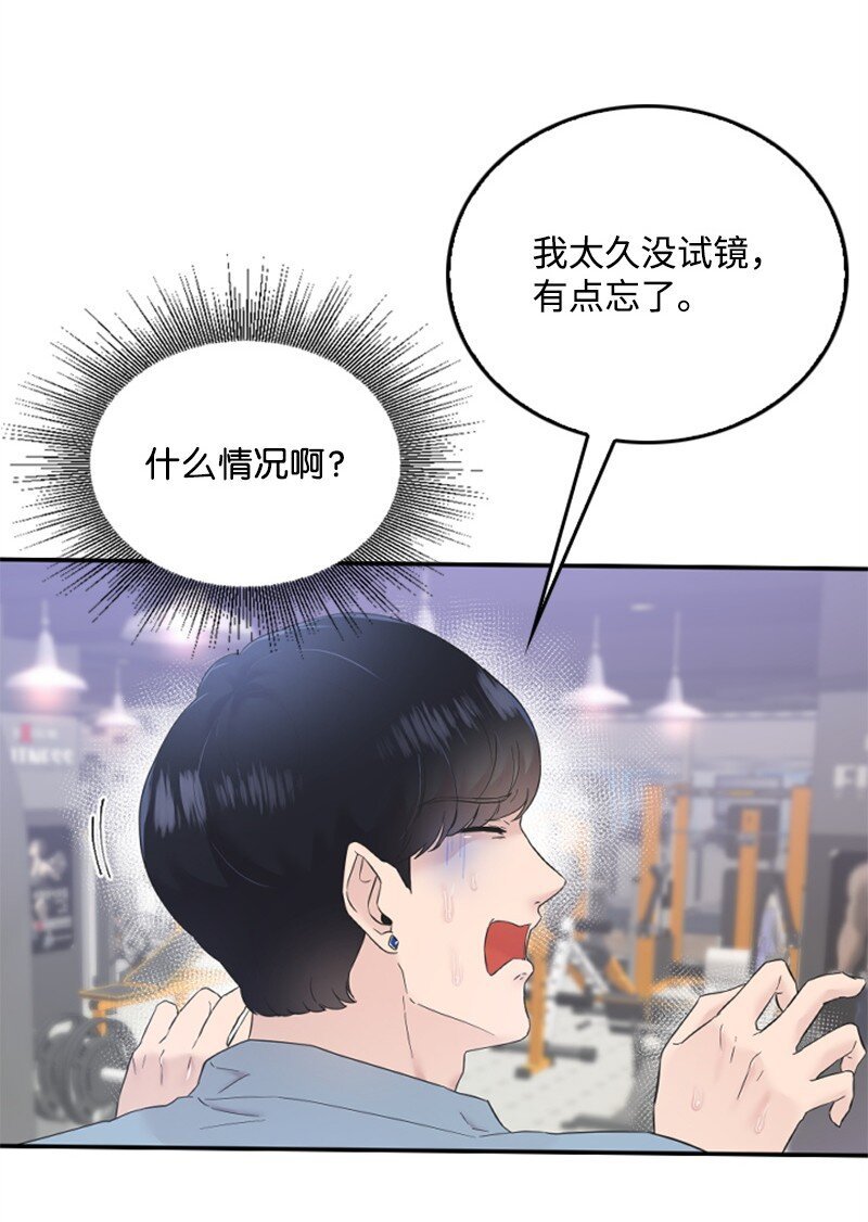 23 李多彬登场