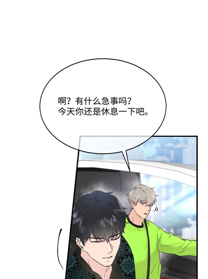 24 朋友的梦想