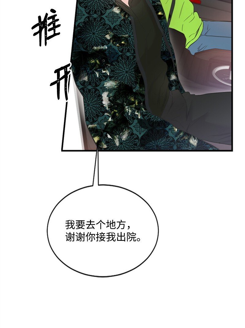 24 朋友的梦想