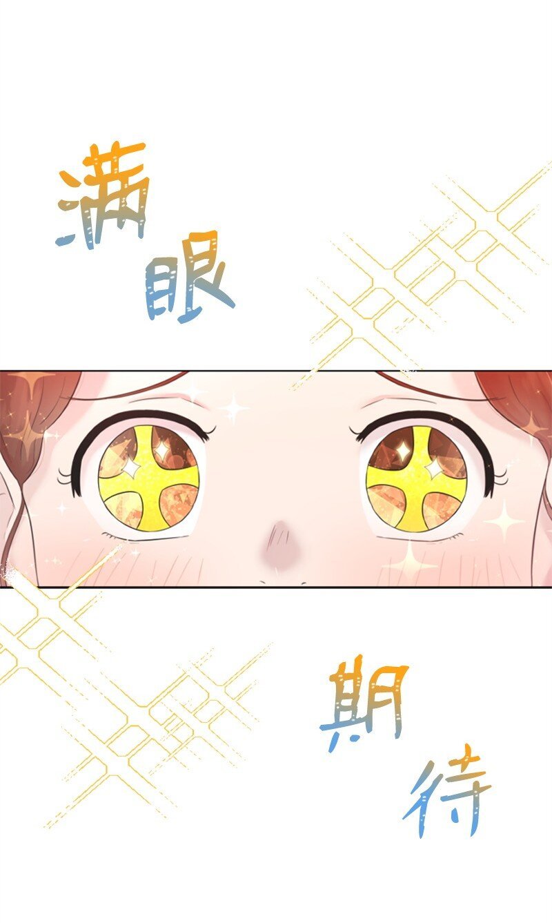 24 朋友的梦想