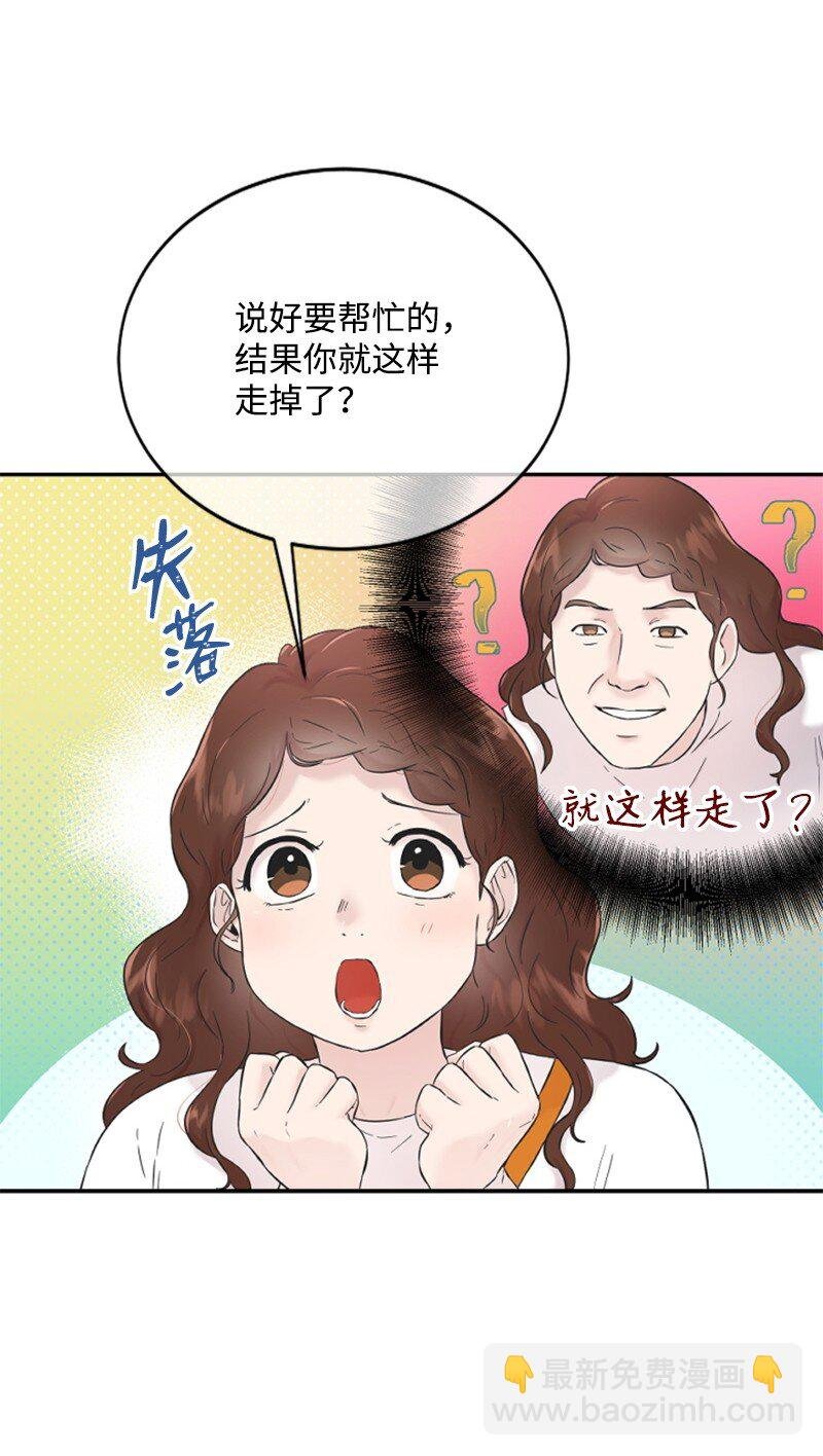 24 朋友的梦想