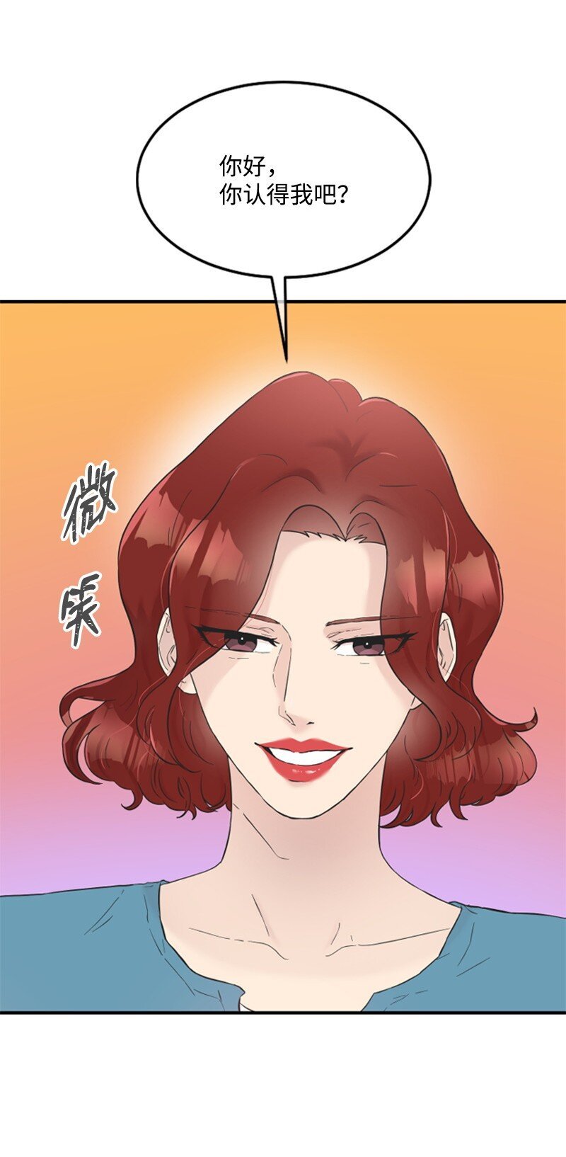 24 朋友的梦想