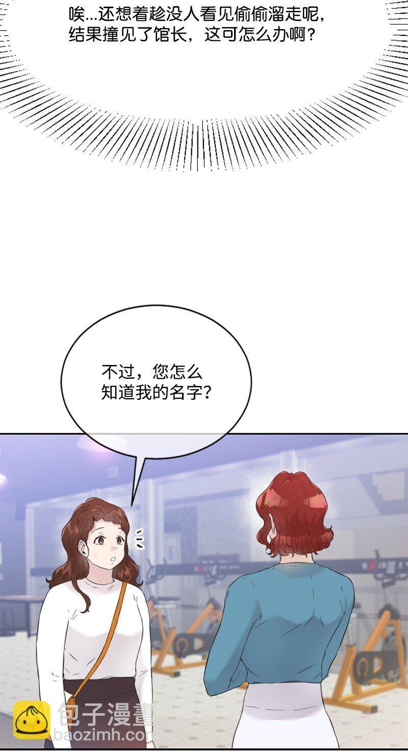 24 朋友的梦想