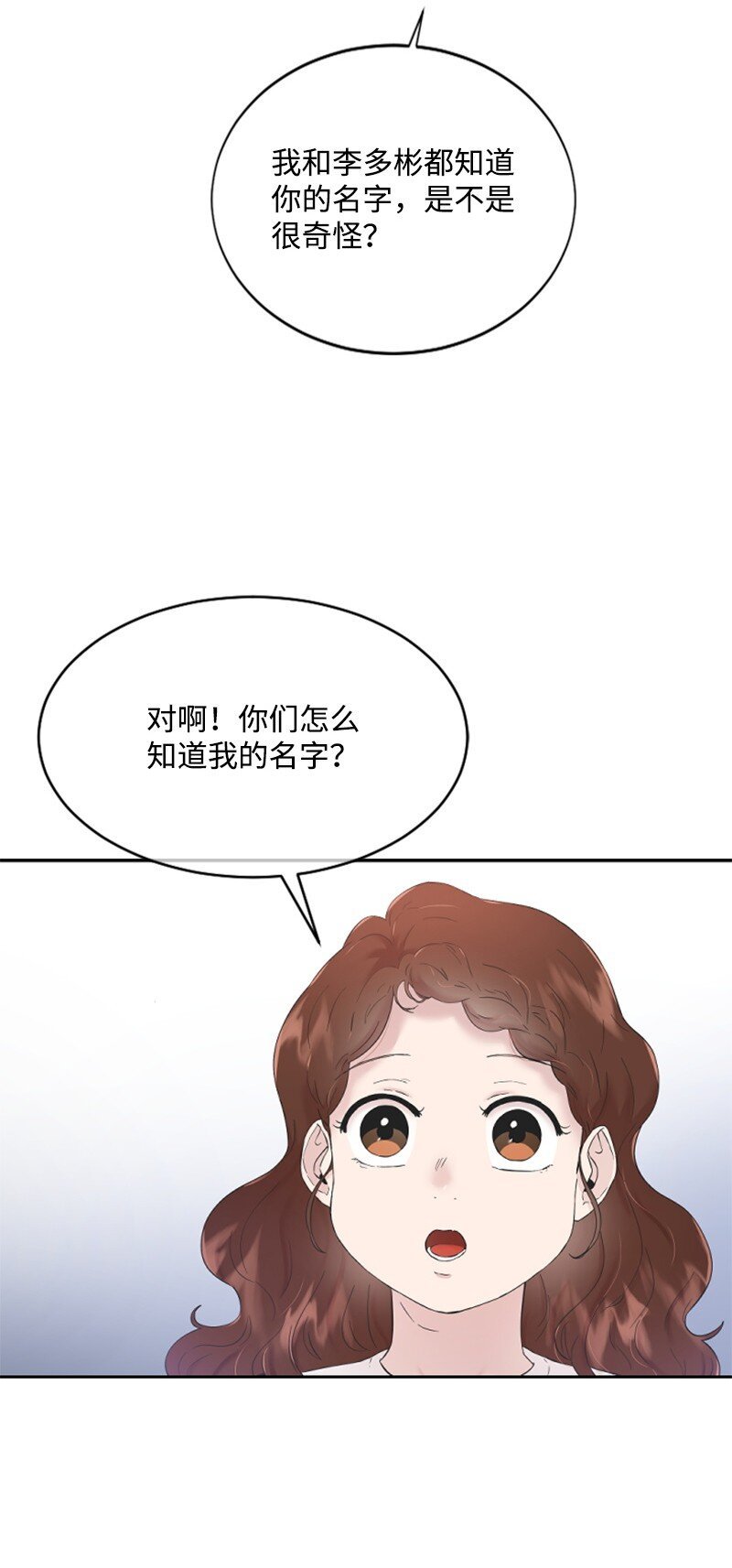 24 朋友的梦想