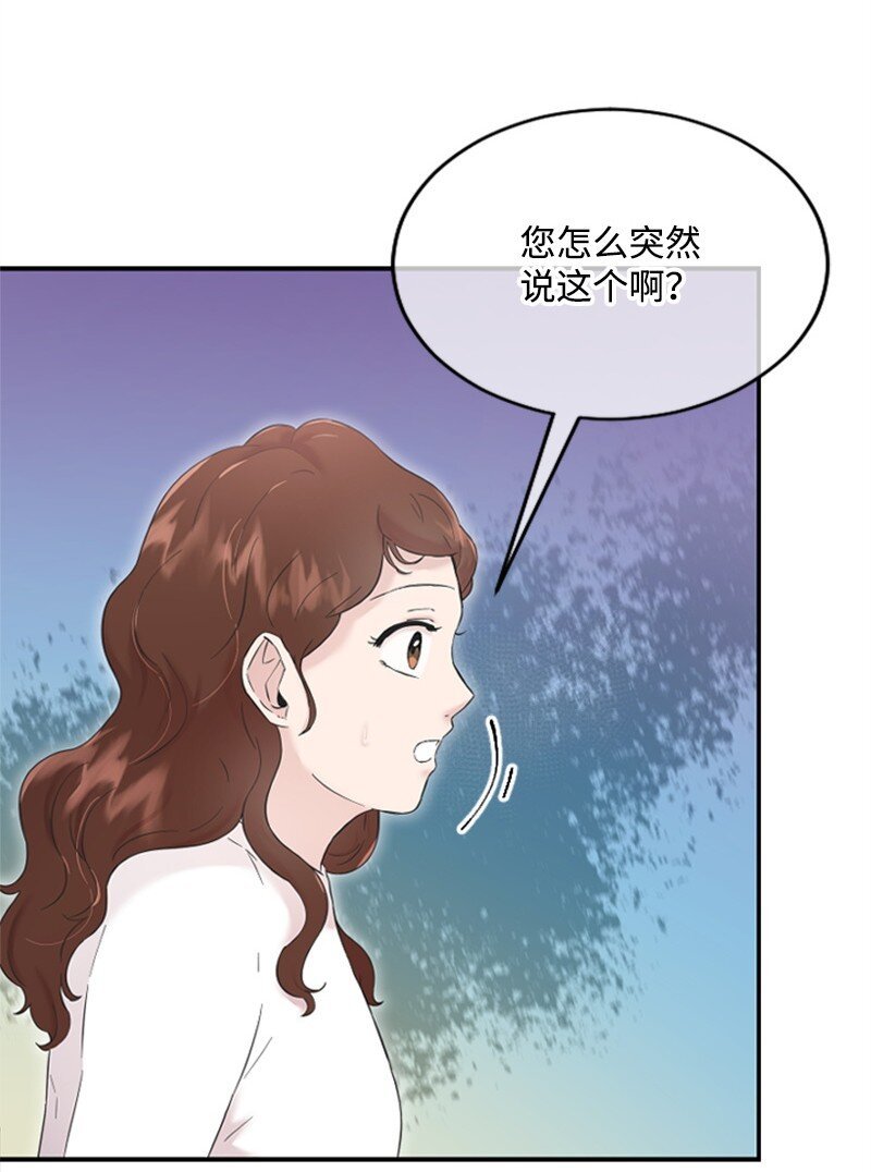 24 朋友的梦想