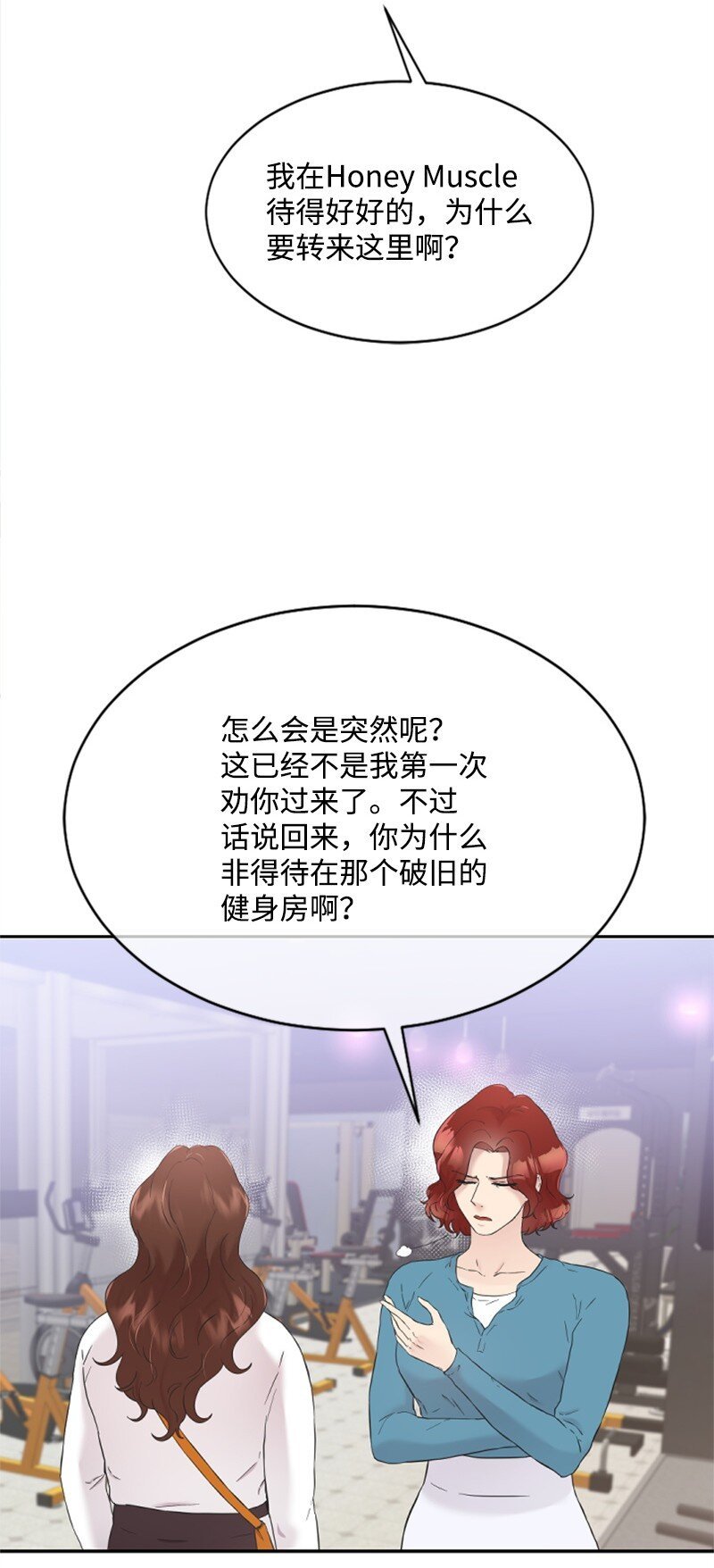 24 朋友的梦想