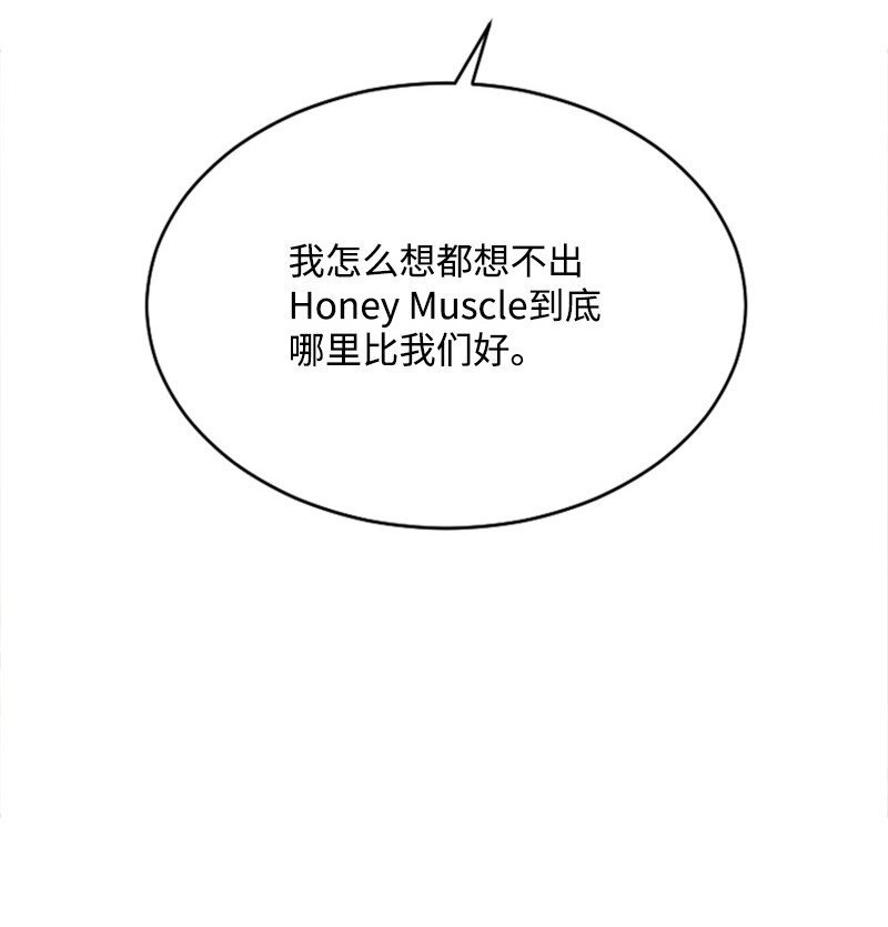 24 朋友的梦想
