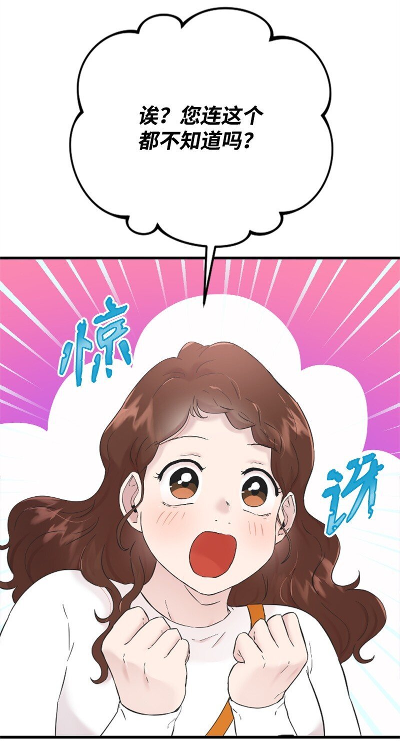 24 朋友的梦想