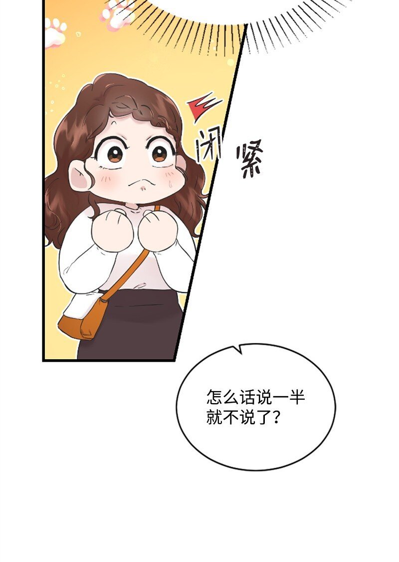 24 朋友的梦想