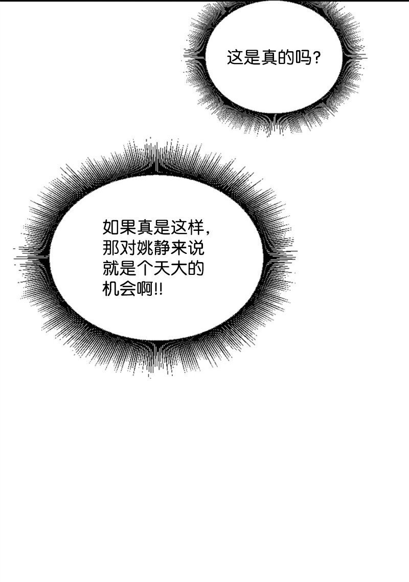 24 朋友的梦想