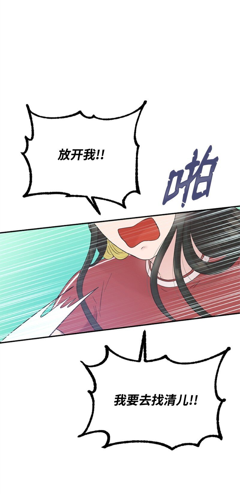 24 朋友的梦想