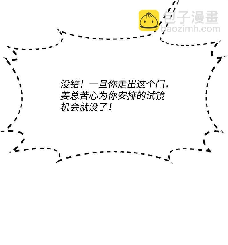 24 朋友的梦想