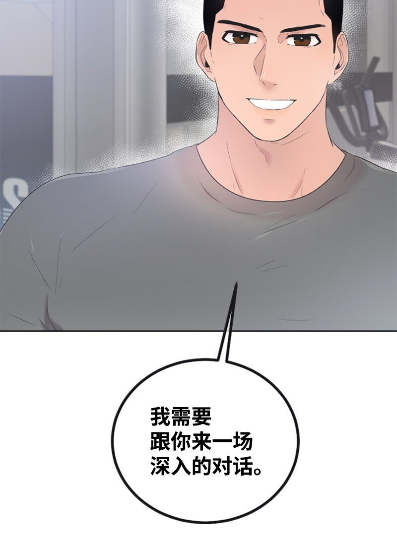 25 馆长的表白