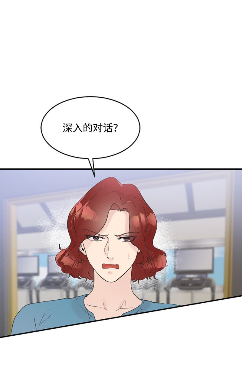 25 馆长的表白