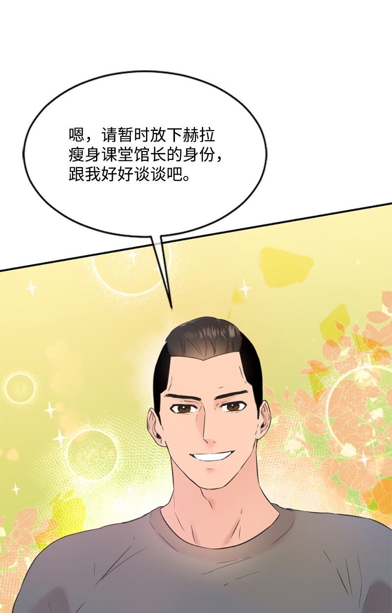 25 馆长的表白