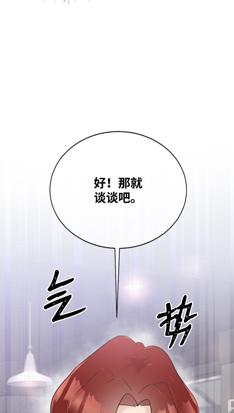 25 馆长的表白