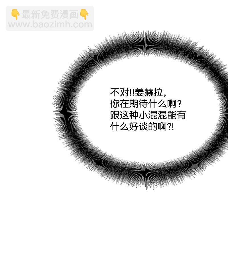 25 馆长的表白