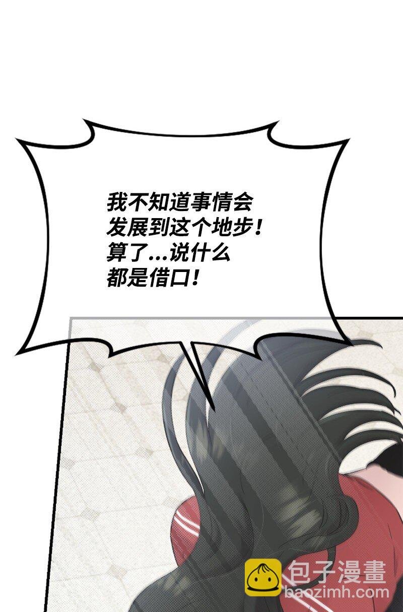 25 馆长的表白
