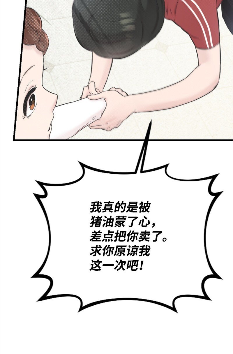 25 馆长的表白