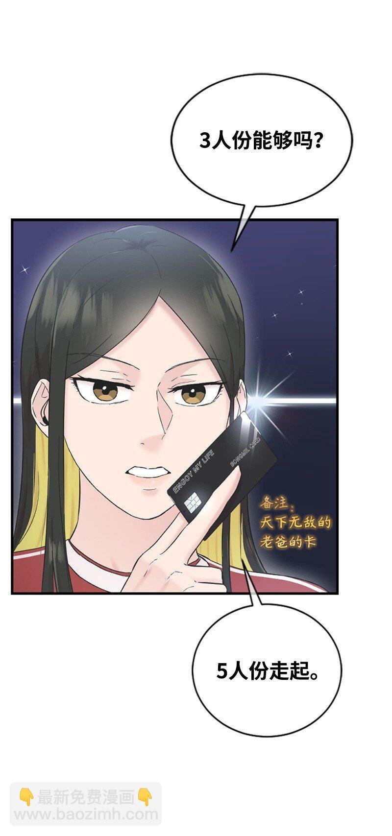 25 馆长的表白