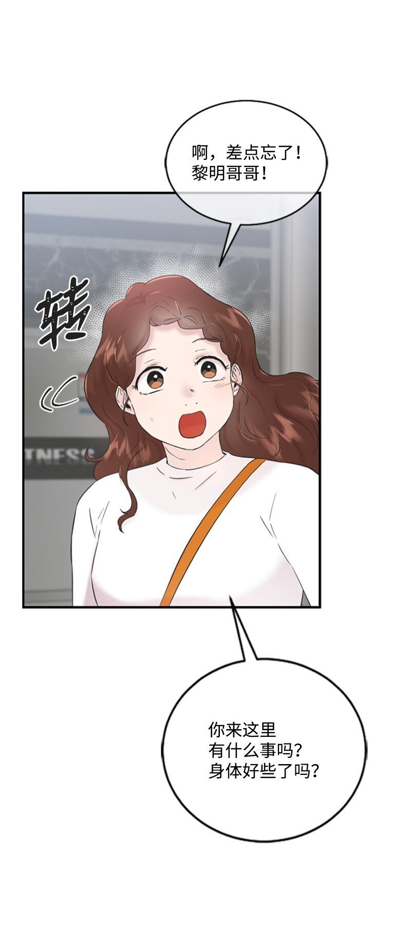 25 馆长的表白