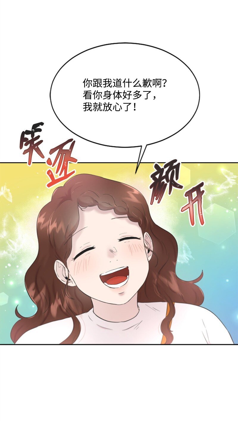25 馆长的表白