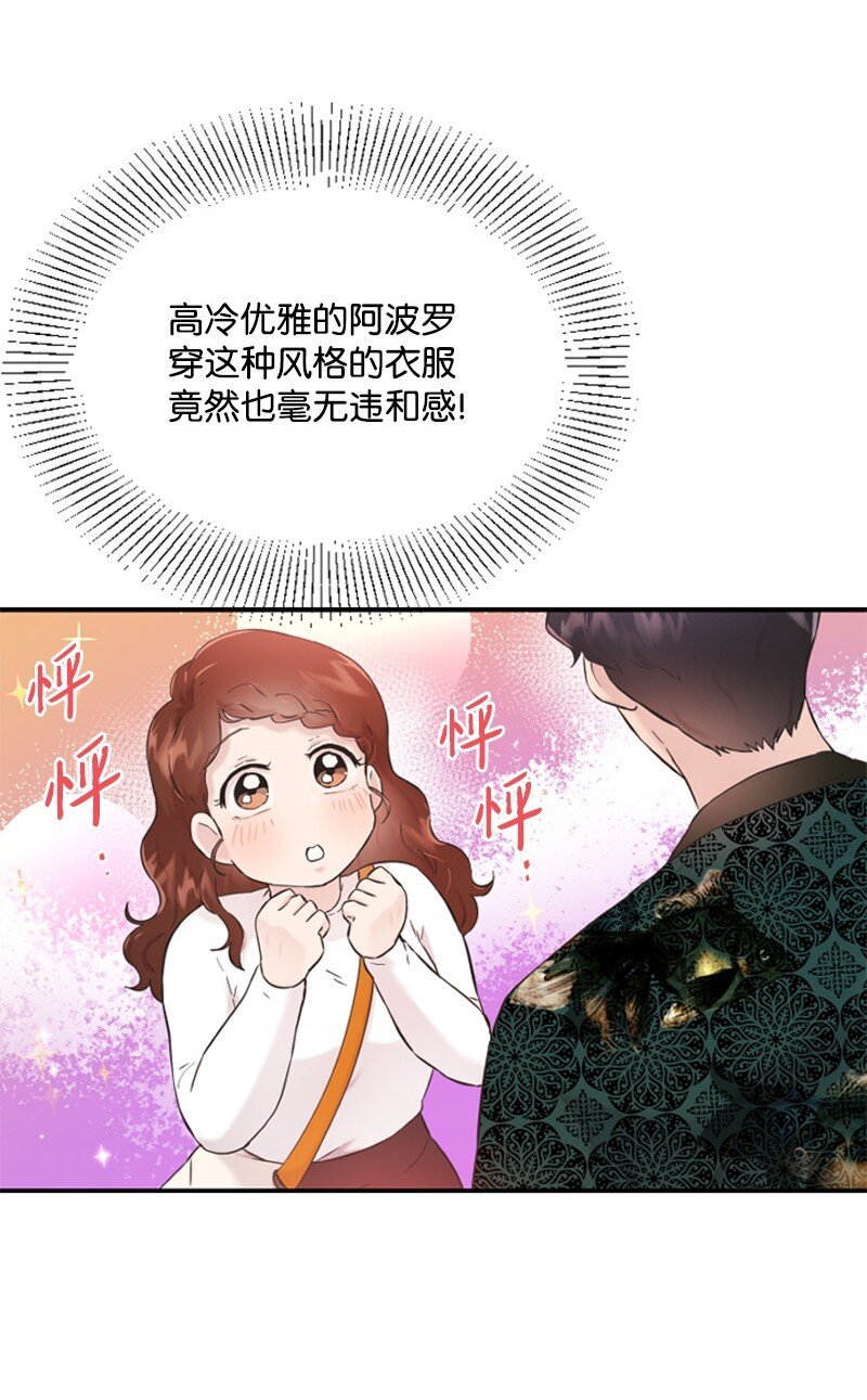 25 馆长的表白