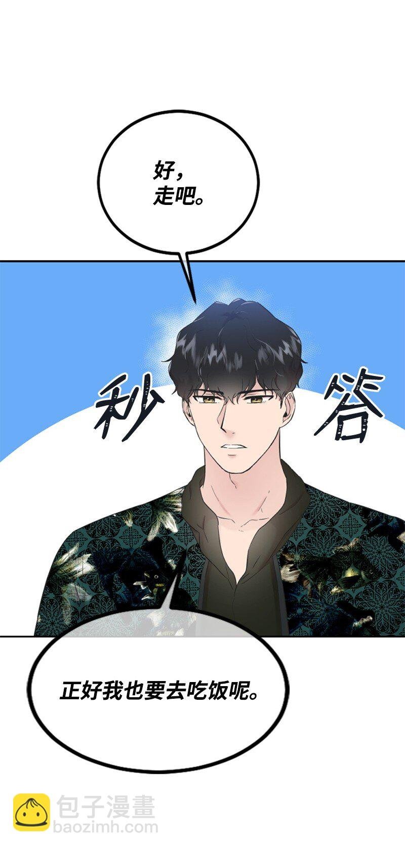25 馆长的表白
