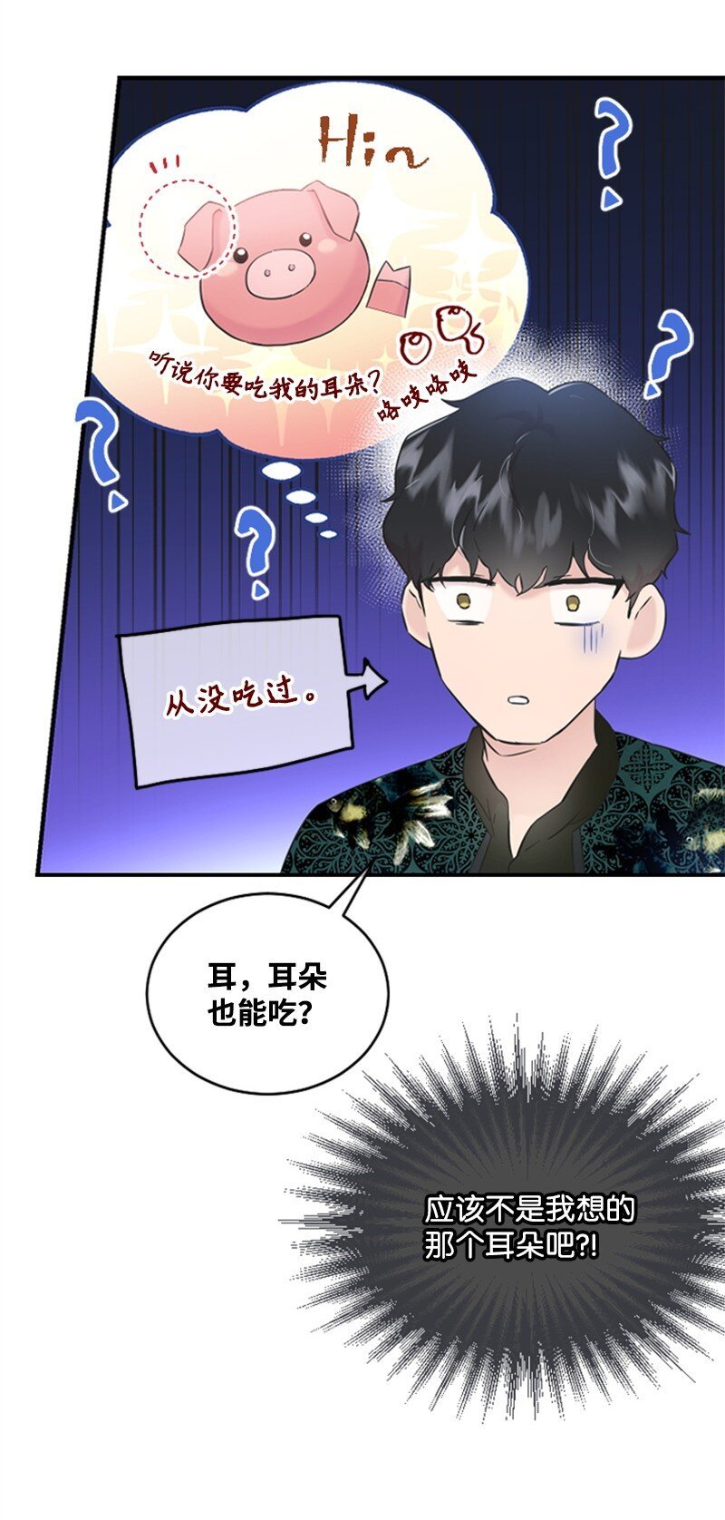 25 馆长的表白