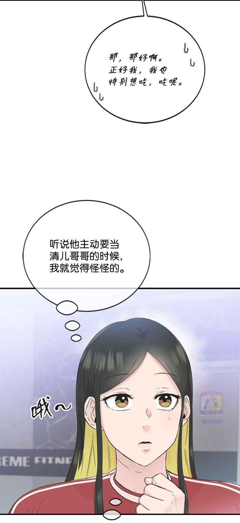 25 馆长的表白