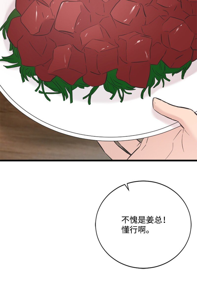 25 馆长的表白